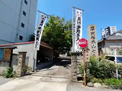 七寺（長福寺）の建物その他