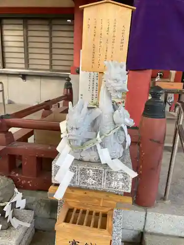 稲爪神社(兵庫県)