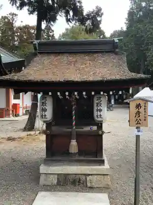 建部大社(滋賀県)