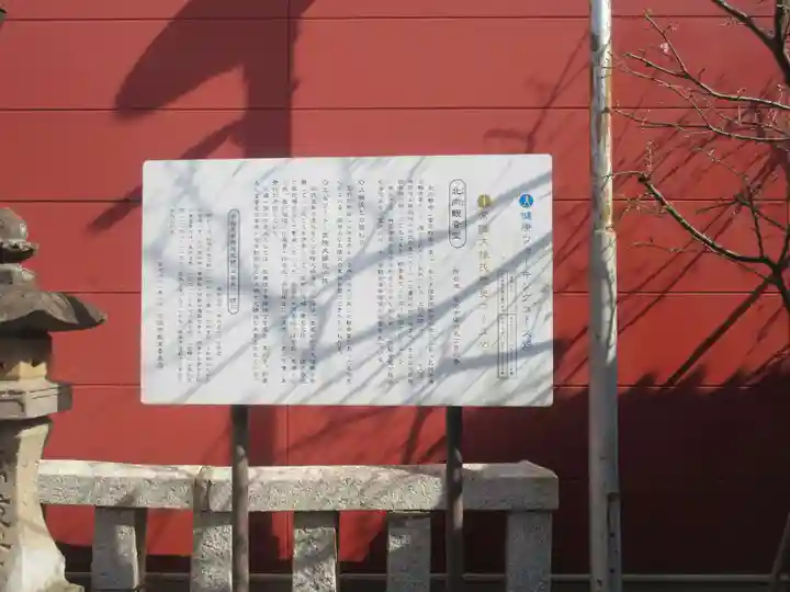 北向観音堂(茨城県)