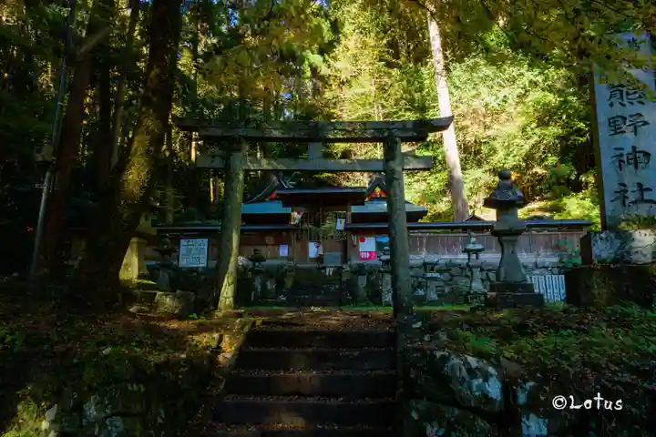 熊野神社(和歌山県)
