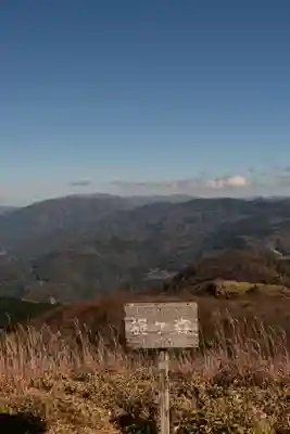 定福寺奥之院(高知県)