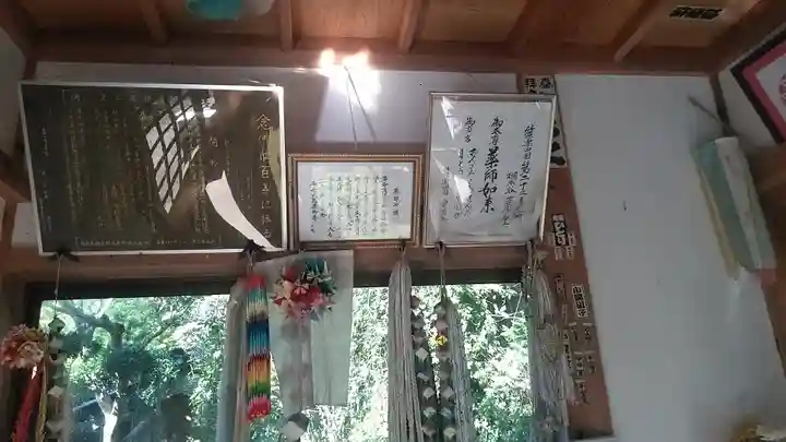 桐ノ木谷薬師堂のその他建物