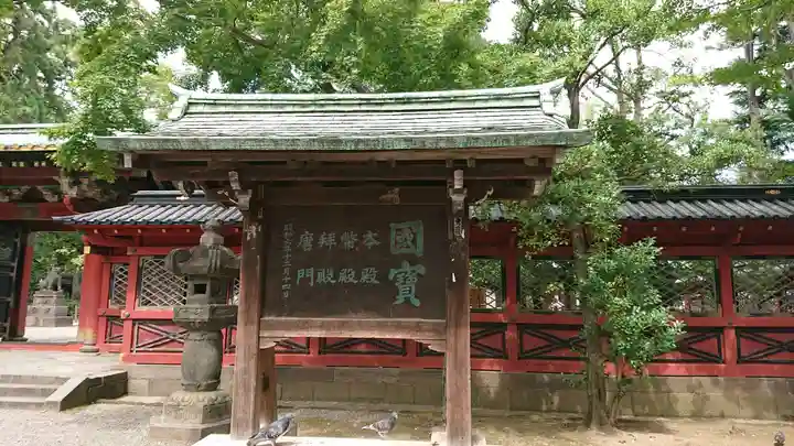 根津神社の本殿・本堂