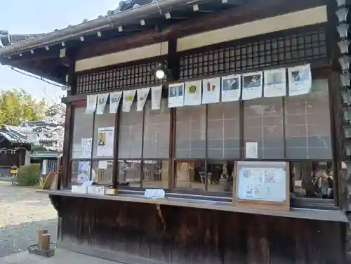 石刀神社(愛知県)