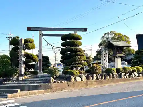 日永の追分（伊勢神宮遥拝所）の鳥居