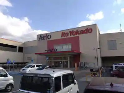 四阿流尾神社(長野県)