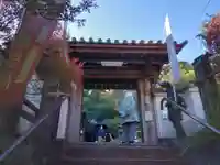 円応寺(神奈川県)