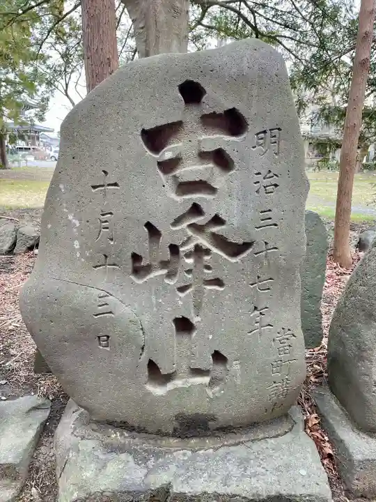 陸奥国分寺 準胝観音堂(宮城県)