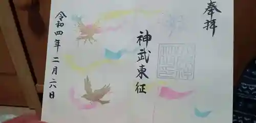 大宮・大原神社(千葉県)