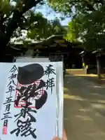 穴八幡宮(東京都)