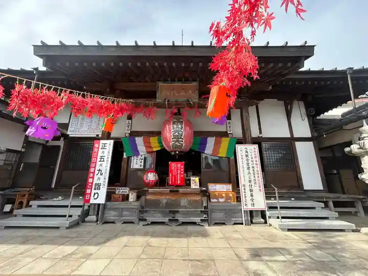 寺岡山元三大師(栃木県)