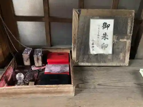 柳森神社(東京都)