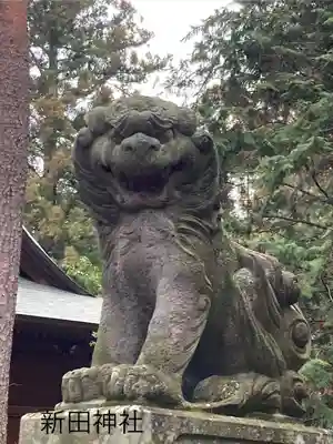 新田神社(長野県)