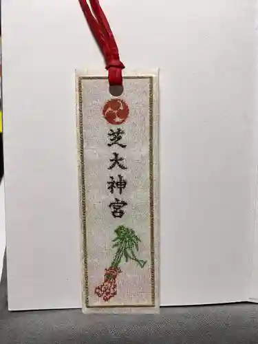 芝大神宮(東京都)