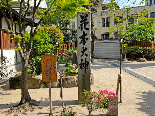 櫛田神社(福岡県)