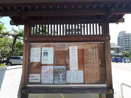 西本願寺札幌別院のその他建物