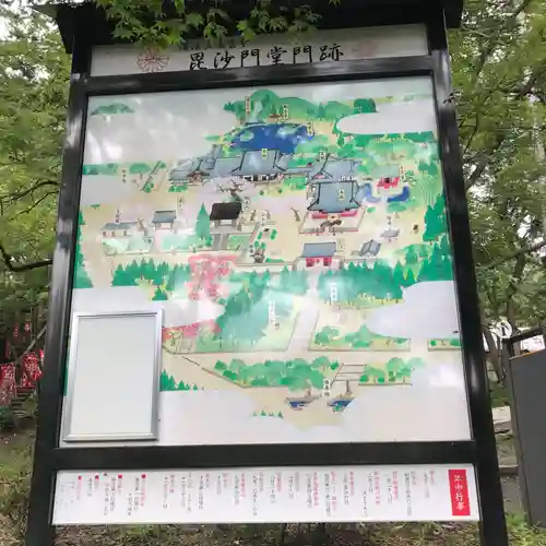 毘沙門堂門跡のその他建物