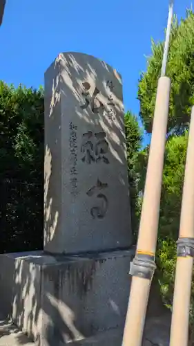 弘願寺(京都府)