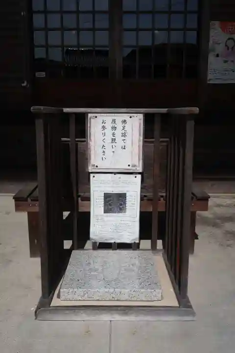 影向寺(愛知県)