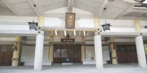 足羽山招魂社の本殿・本堂