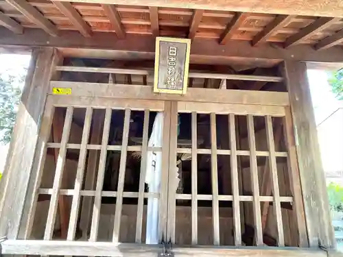 日吉神社(滋賀県)