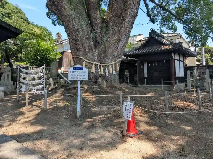 艮神社(広島県)