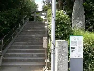 志賀海神社(福岡県)