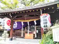 伊奴神社(愛知県)
