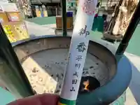 成田山深川不動堂(新勝寺東京別院)(東京都)