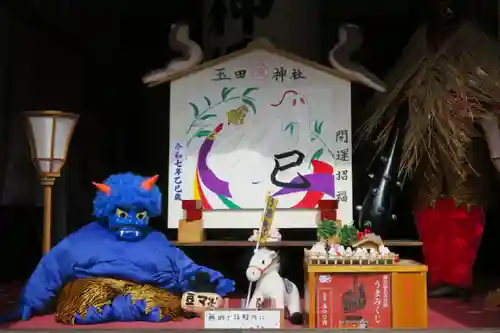 玉田神社(京都府)