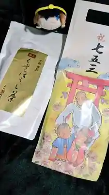 志波彦神社・鹽竈神社の七五三参