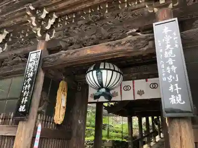 長谷寺のその他建物
