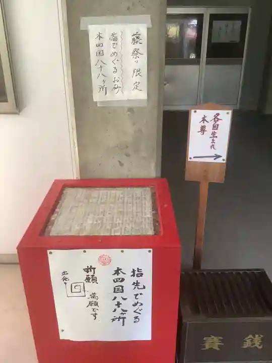修造院(曼陀羅寺塔頭)の体験その他