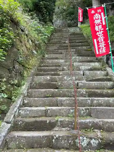 真勝寺(千葉県)