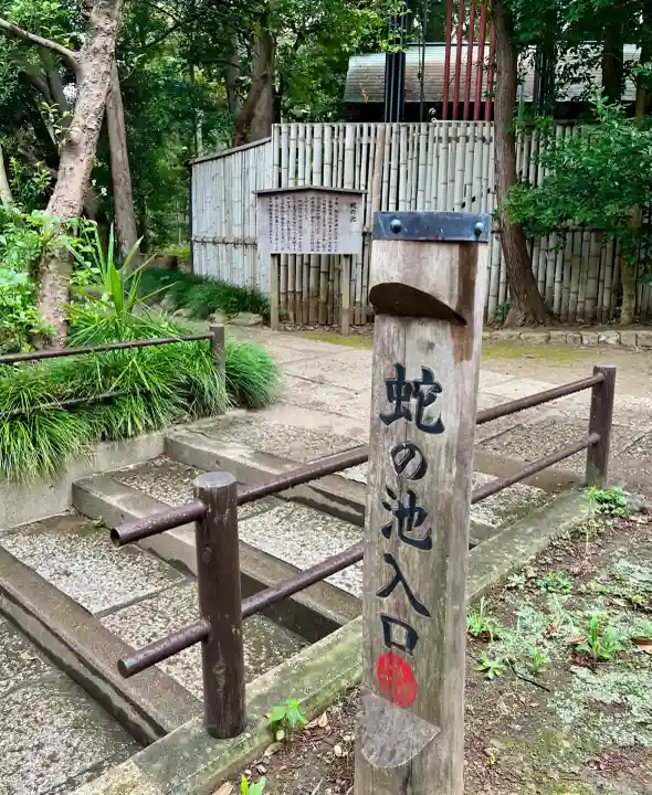 武蔵一宮氷川神社(埼玉県)