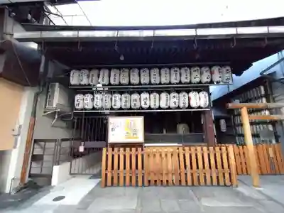 八坂神社御旅所(京都府)