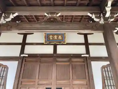 真正極楽寺(真如堂)(京都府)