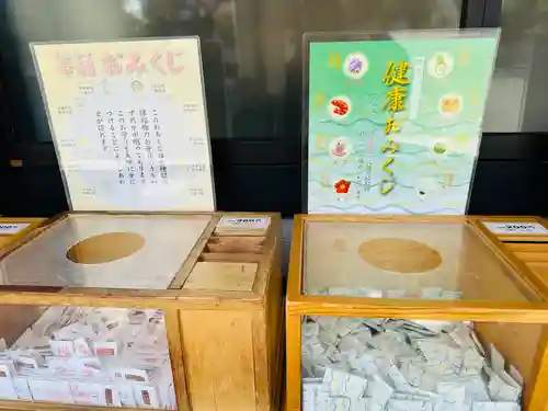 伊勢原大神宮(神奈川県)