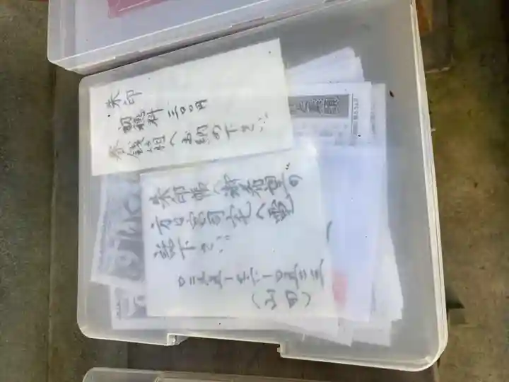 小生瀬 諏訪神社(茨城県)