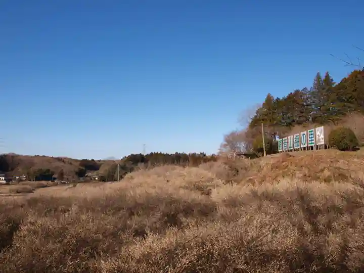 壽命院 永徳寺の景色