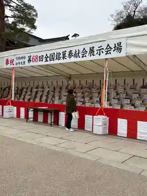 竹駒神社(宮城県)