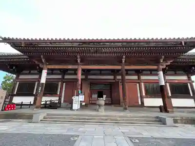 東寺（教王護国寺）(京都府)