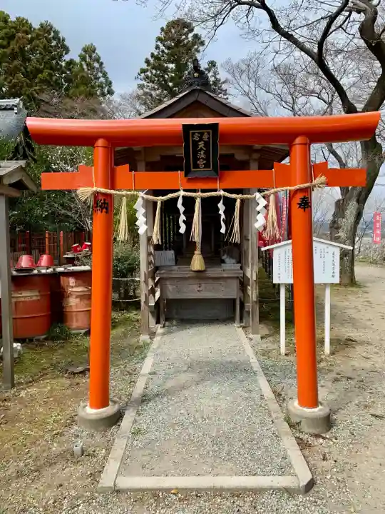 愛宕神社(宮城県)