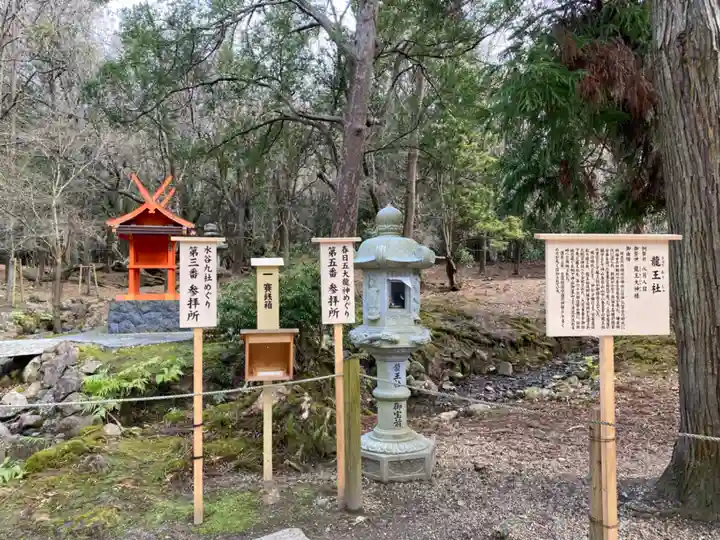 春日大社(奈良県)