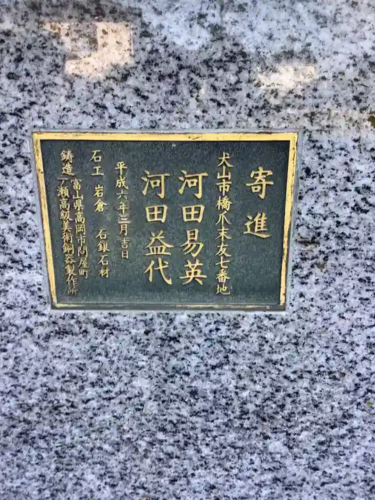 熊野神社のその他建物