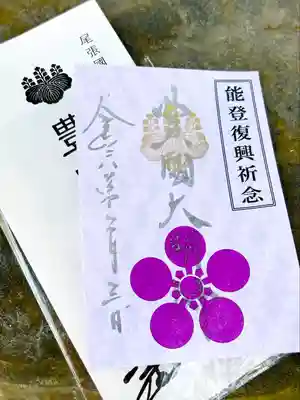 豊國神社(愛知県)