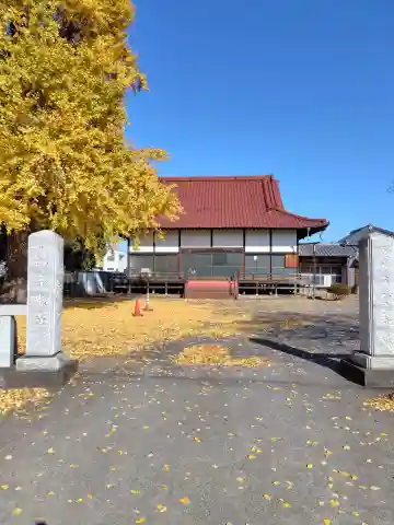 専光寺(群馬県)