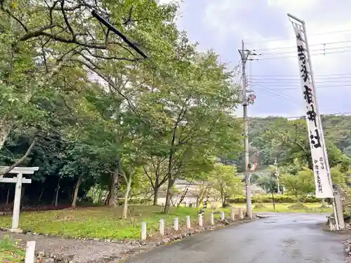 若狭姫神社の建物その他