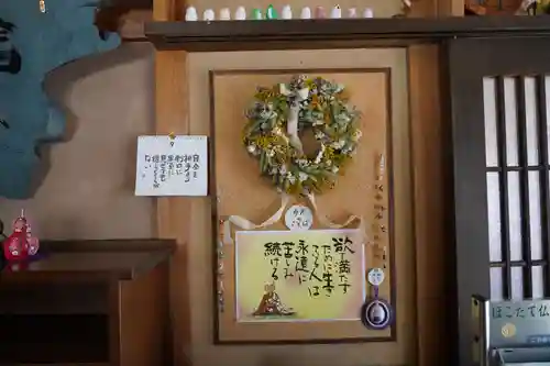 興仁寺のその他建物